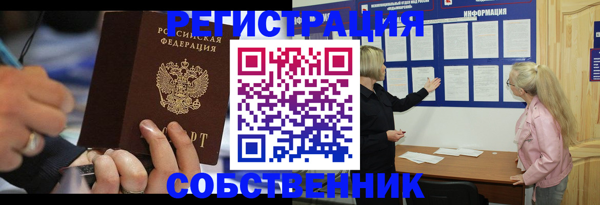 пропишу в квартире в Харабали